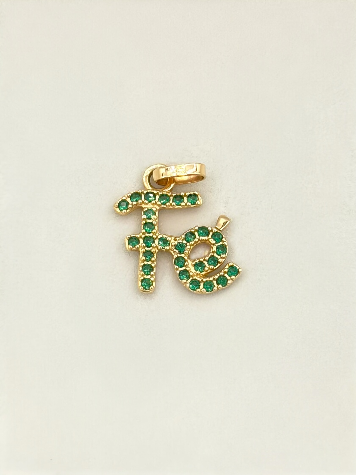Dije fe circones verdes Oro amarillo 18k 1,35 Gr / 2,0 Cm